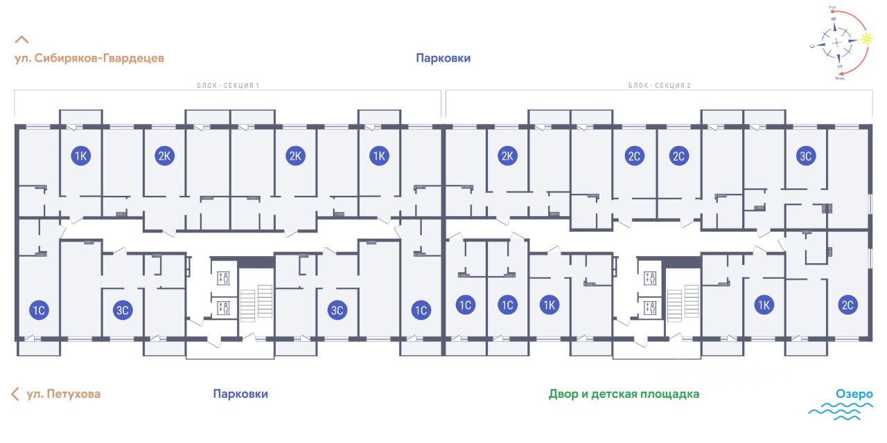 Купить квартиру в микрорайоне Затулинский в городе Новосибирск, продажа  квартир во вторичке и первичке на Циан. Найдено 764 объявления