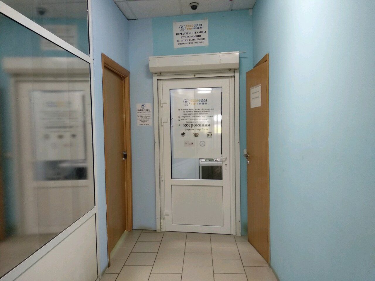 продажа помещений в ТЦ на ул. Кирова, 18А