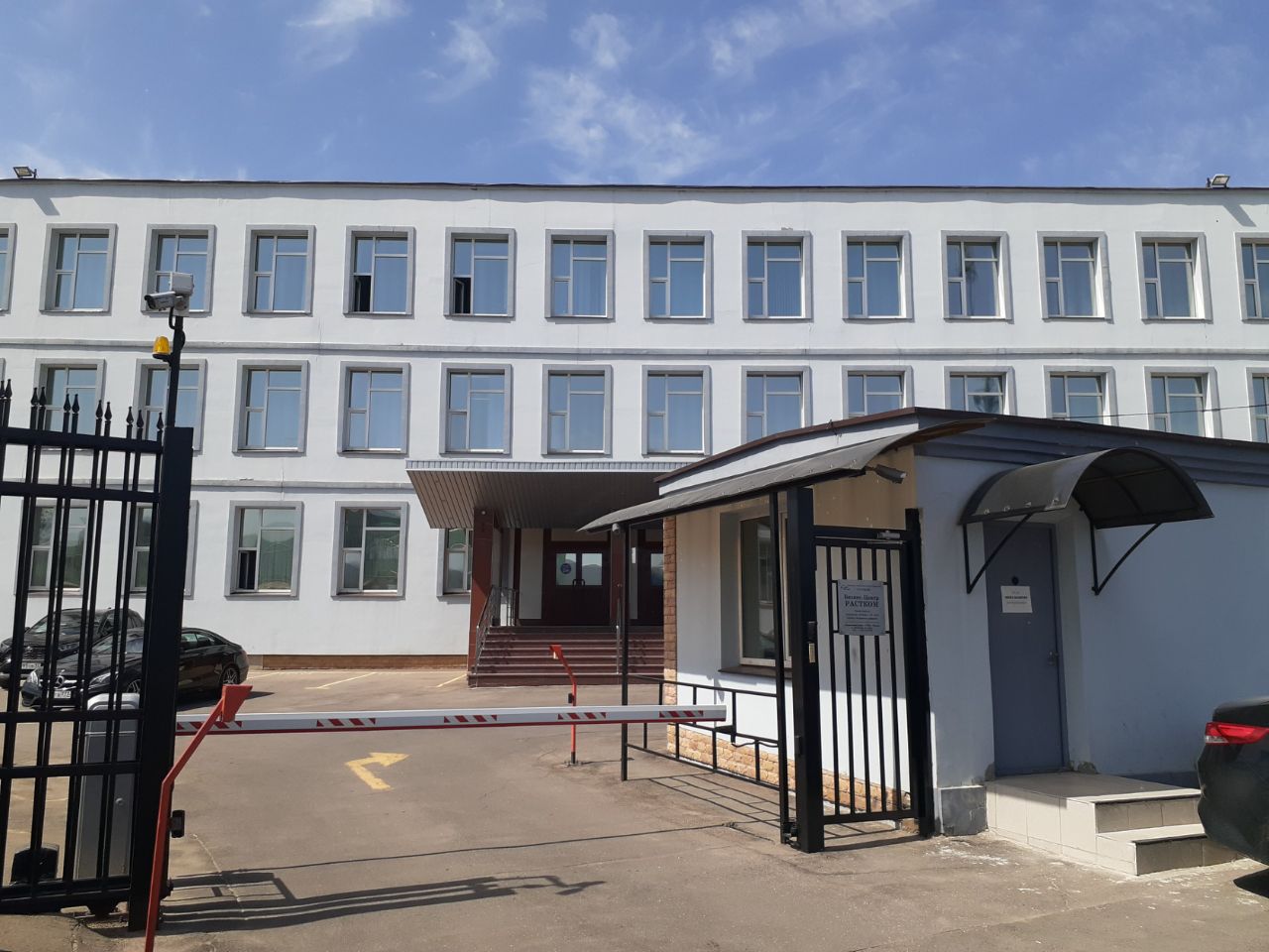 аренда помещений в БЦ Растком