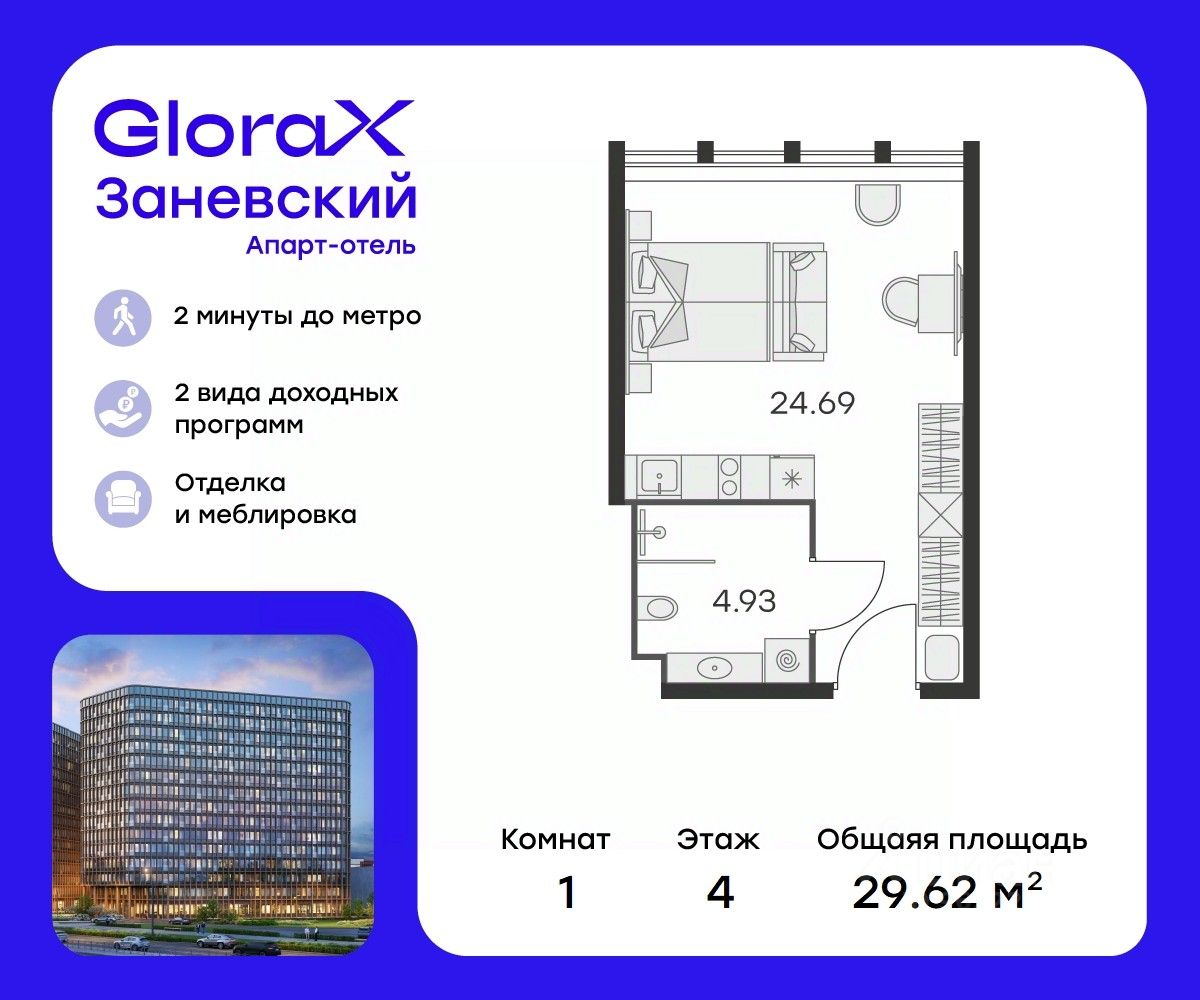 Купить квартиру-студию на 4 этаже в районе Красногвардейский в  Санкт-Петербурге. Найдено 143 объявления.