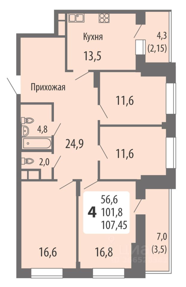 Изображение объекта