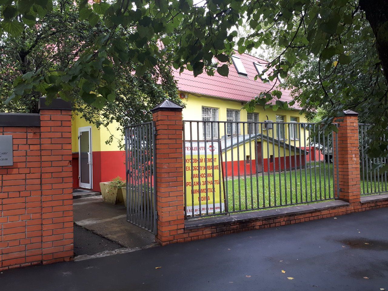 аренда помещений в СК в Старокоптевском переулке, 6