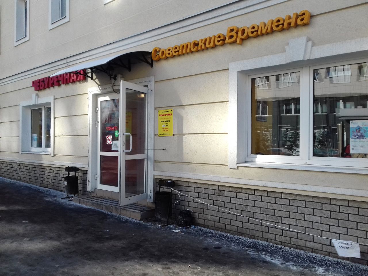 продажа помещений в БЦ на ул. Верхняя Красносельская, 2/1с4
