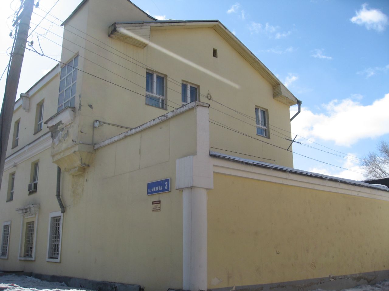 продажа помещений в БЦ на ул. Минина, 3