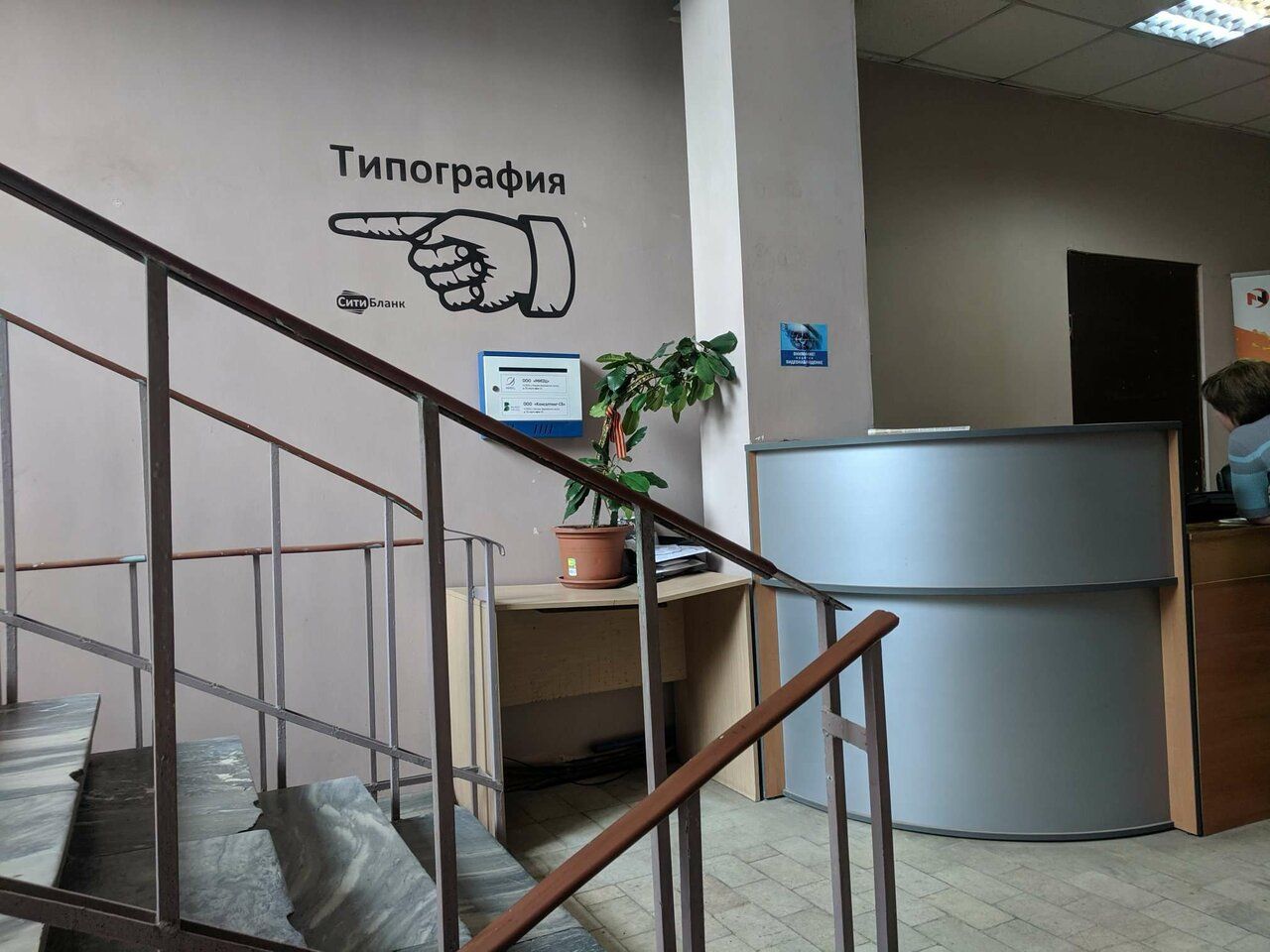 БЦ на Варшавском шоссе, 33с13