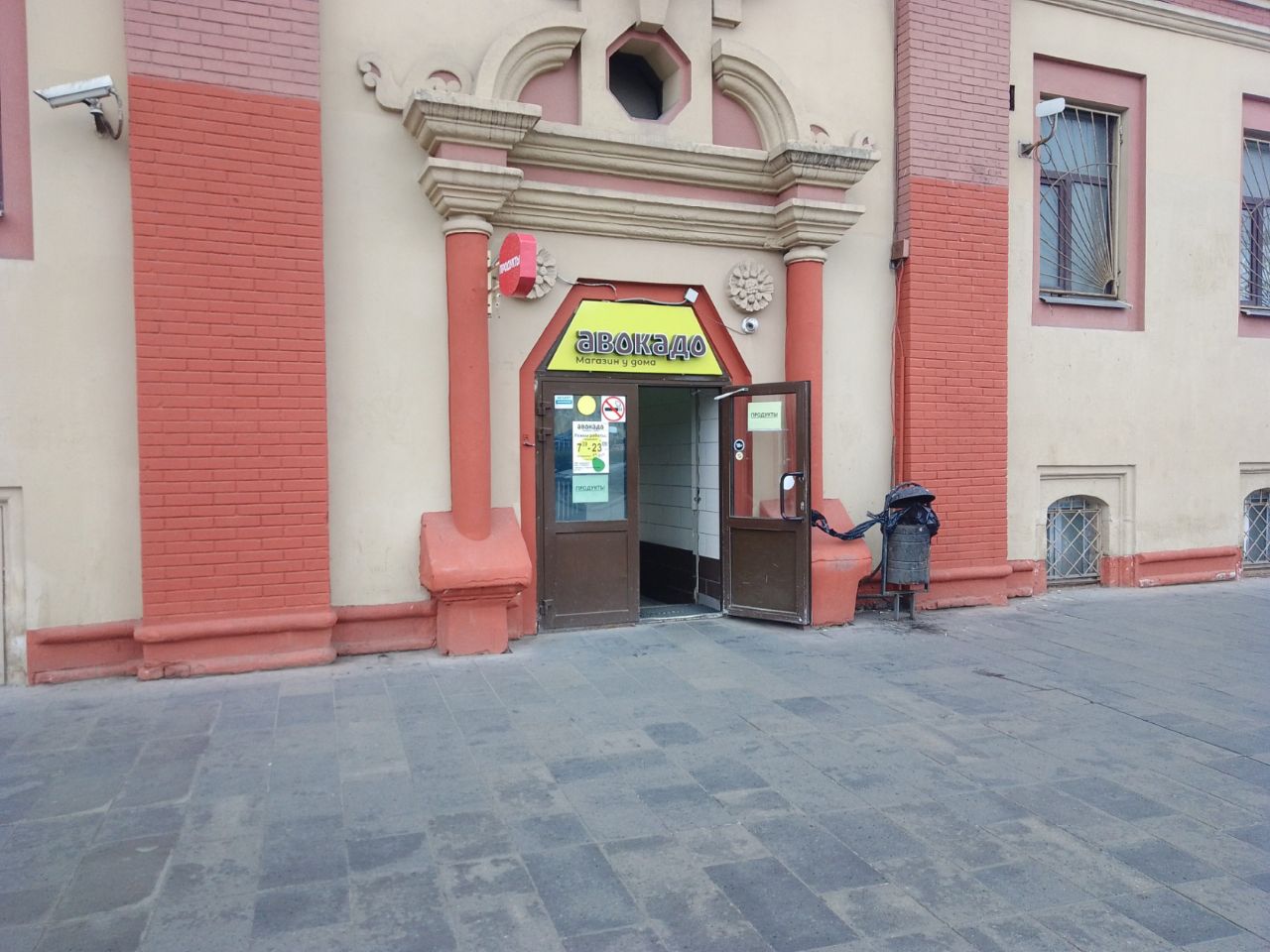 аренда помещений в БЦ на ул. Шумкина, 18