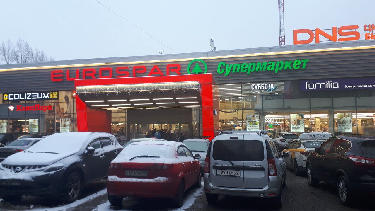 ТЦ EUROSPAR