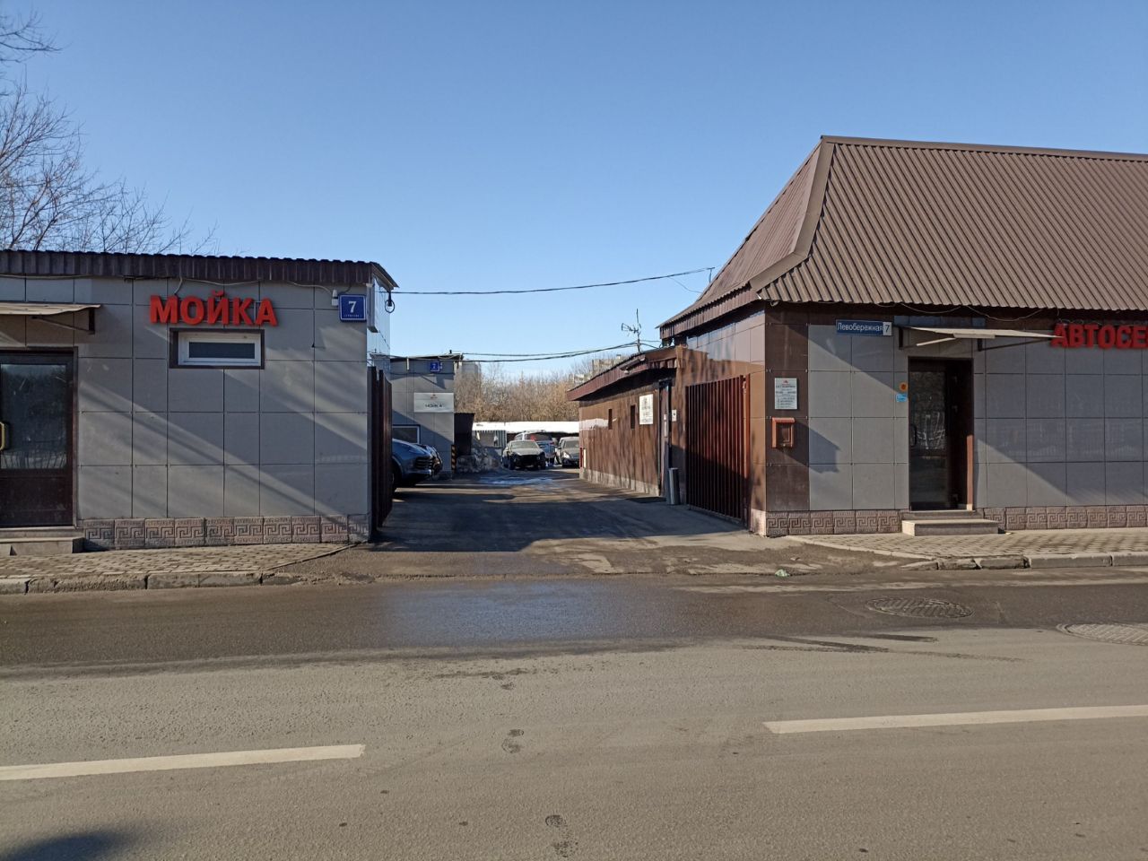 аренда помещений в СК на ул. Левобережная, 7