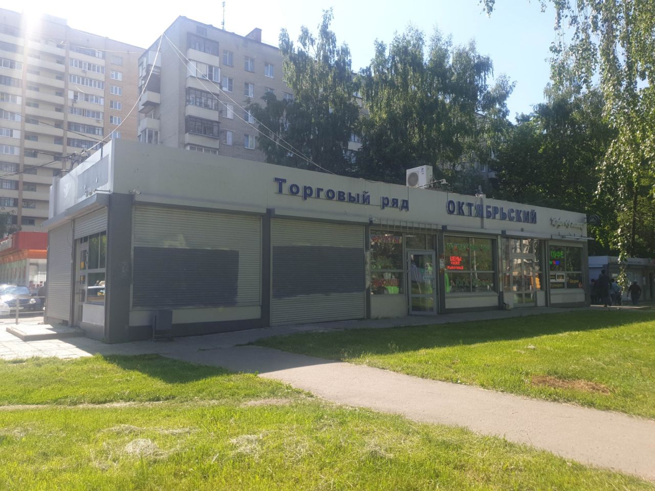 Торговом центре Октябрьский