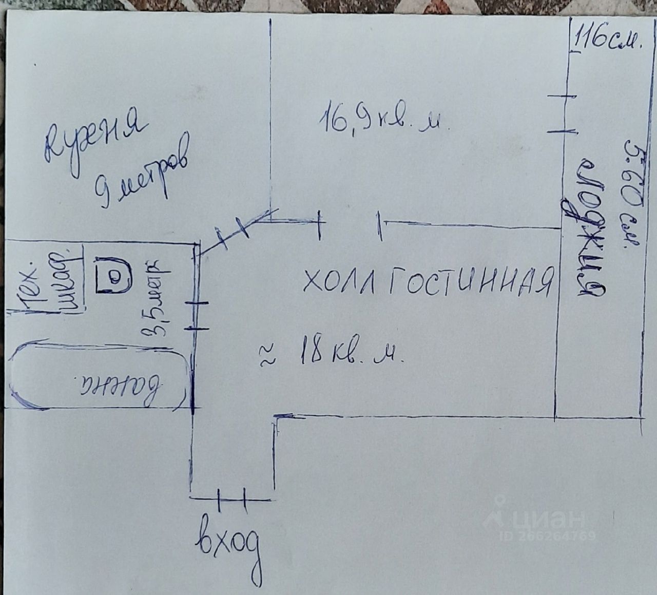 Купить квартиру на улице Боженко в Москве, продажа квартир во вторичке и  первичке на Циан. Найдено 5 объявлений