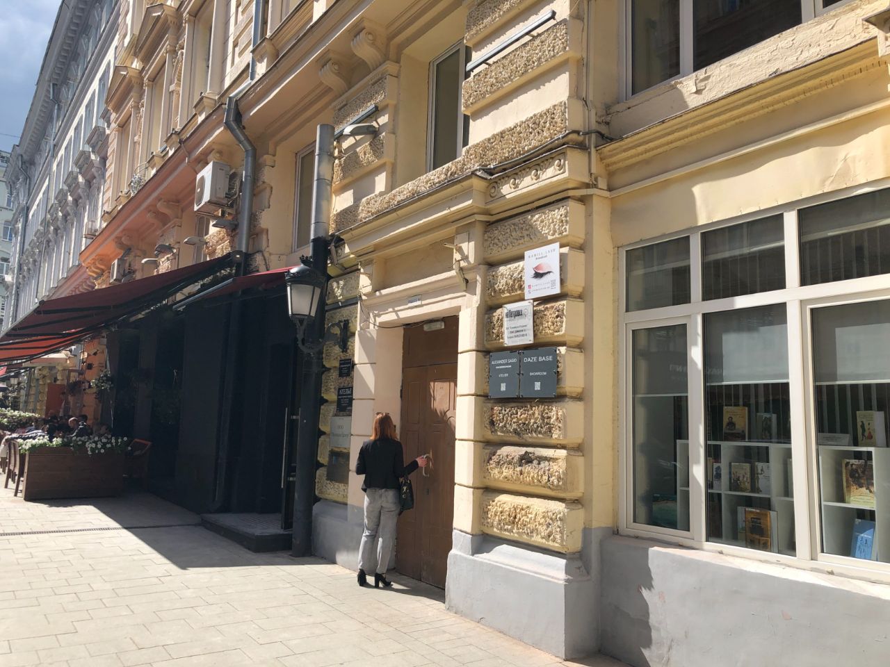 продажа помещений в БЦ на ул. Петровские Линии, 1