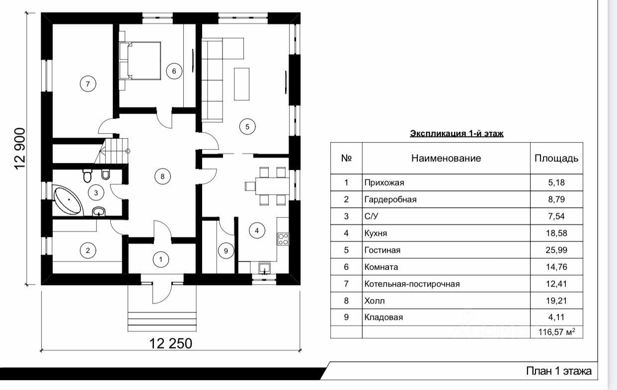 Купить Дом В Заборье Домодедовский Район