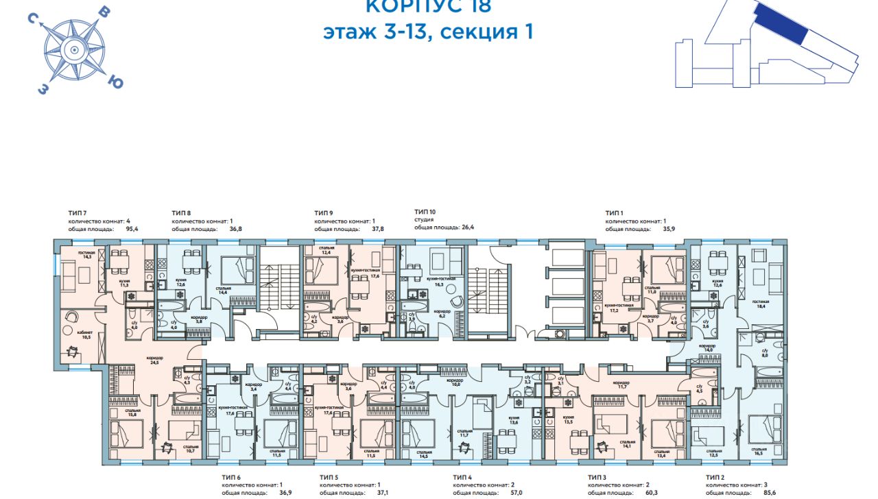 Продажа квартиры, Крузенштерна, 6, Купить квартиру в Москве, ID объекта - 345228