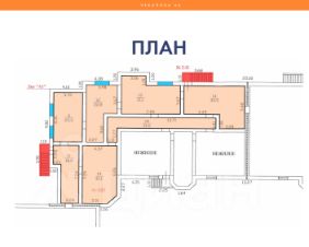 своб. назнач. 183 м², этаж -1