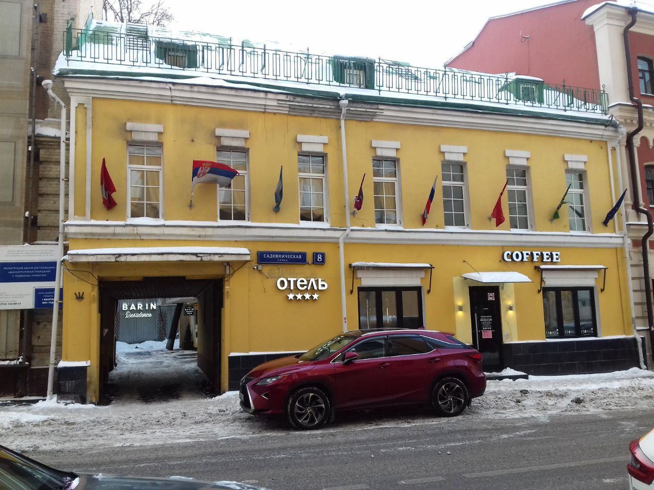 Бизнес Центр на ул. Садовническая, 8