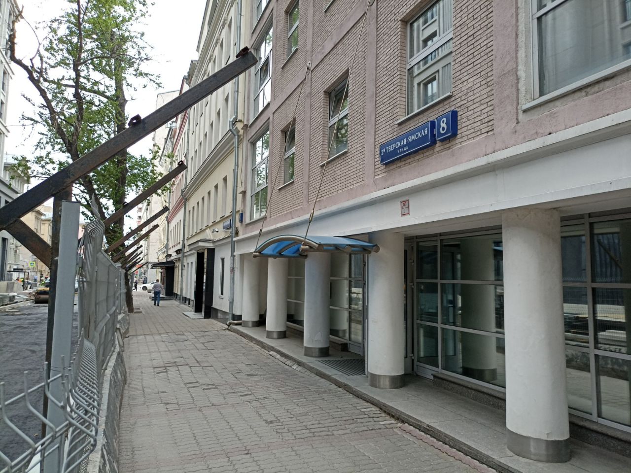 БЦ на ул. 2-я Тверская-Ямская, 8