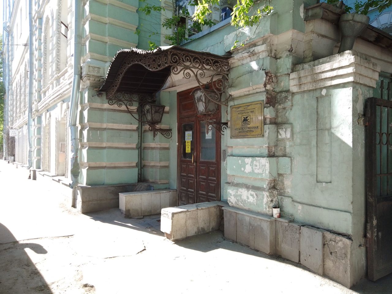 Бизнес Центр на ул. Новая Басманная, 19с1