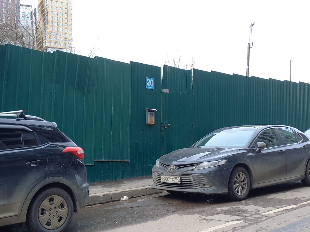 БЦ на ул. Гродненская, 20