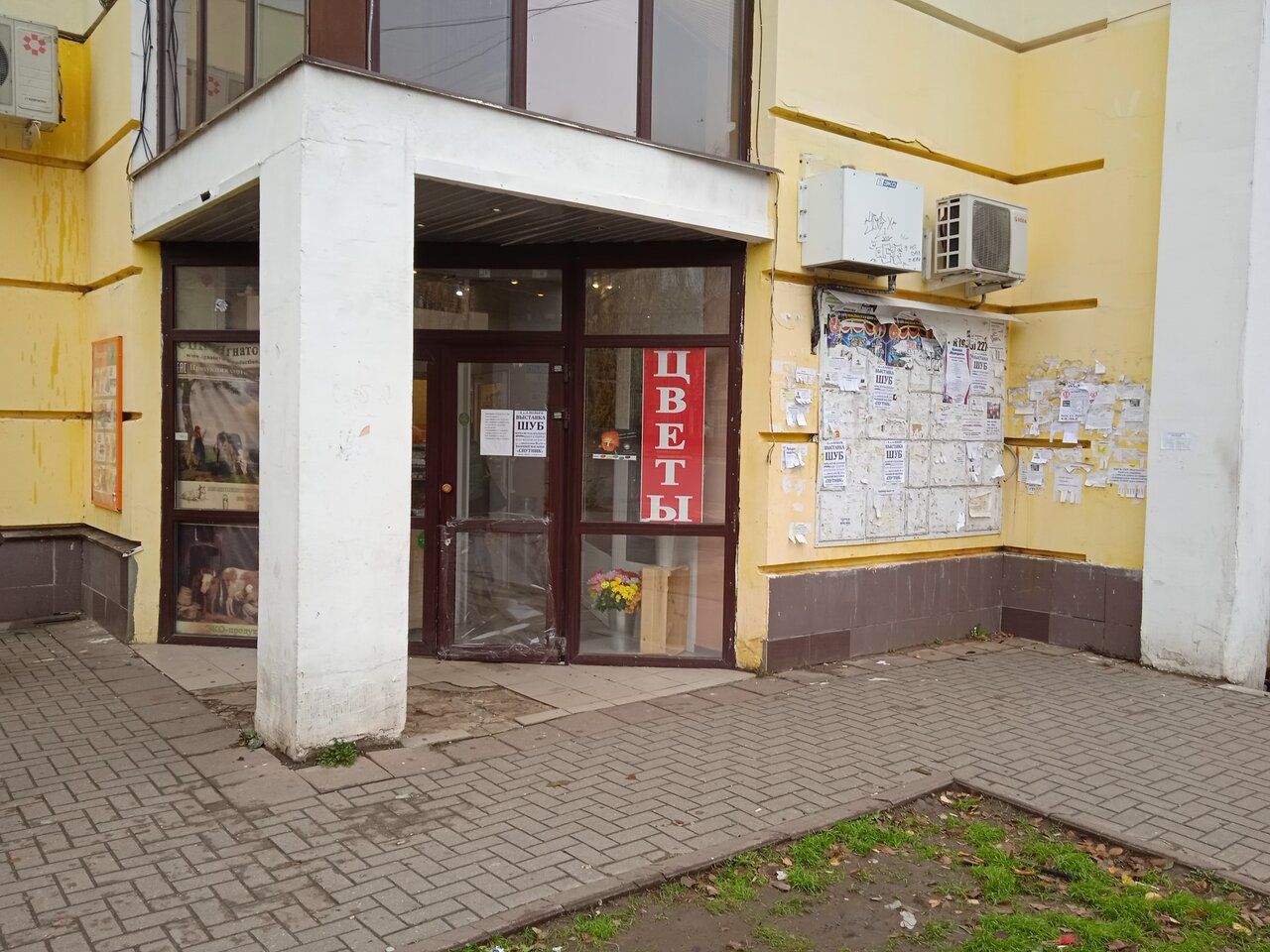 ТЦ в микрорайоне В, 10А