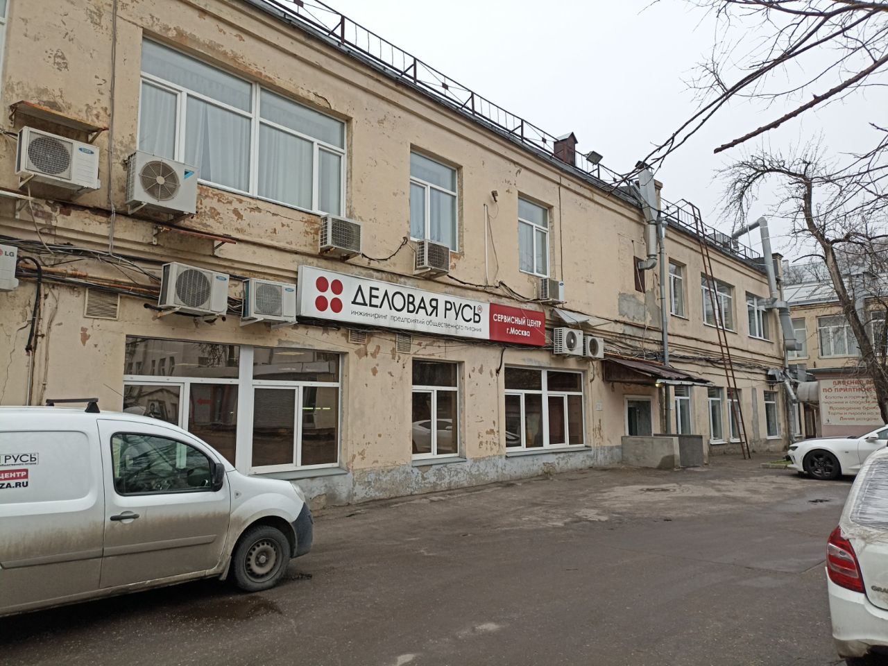 Бизнес Центр на ул. Красноармейская, 11к2
