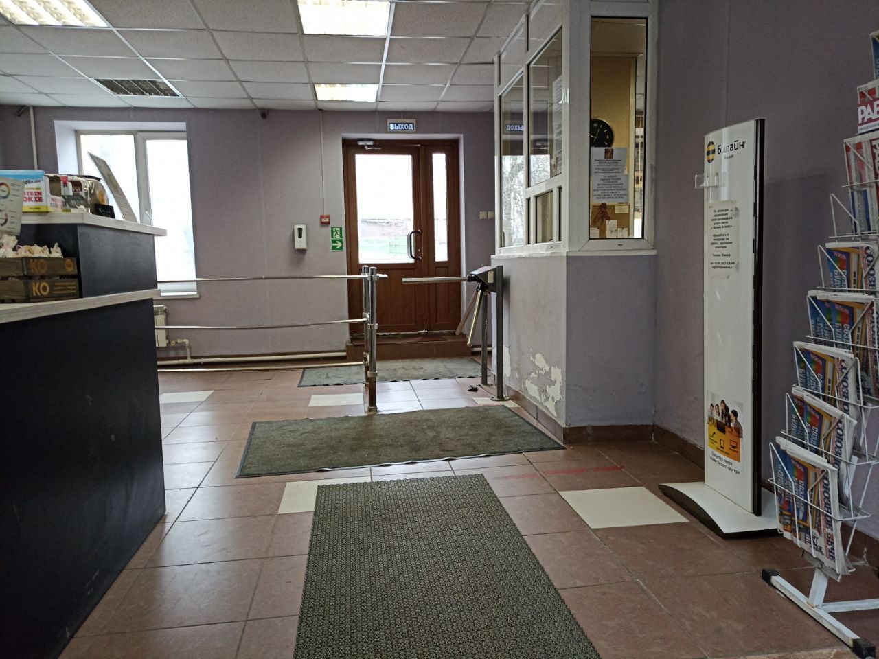 Бизнес Центр на ул. Красноармейская, 11к2