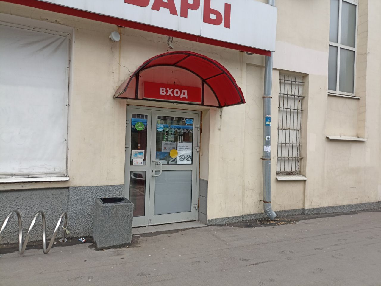 аренда помещений в БЦ на ул. Красноармейская, 11к2