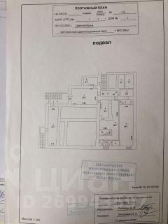 своб. назнач. 156 м², этаж -1