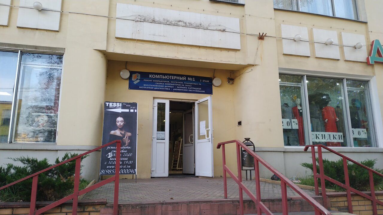 Торговом центре на ул. Булатниковская, 2