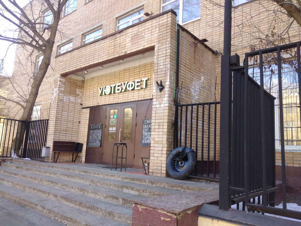 Бизнес Центр на ул. Бардина, 4с22