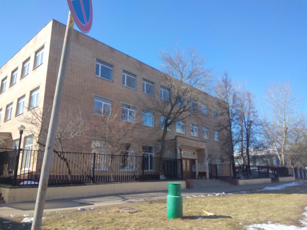 аренда помещений в БЦ на ул. Бардина, 4с22