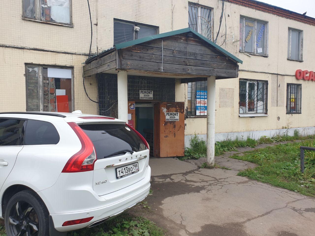 БЦ на Варшавском шоссе, 170Бс2