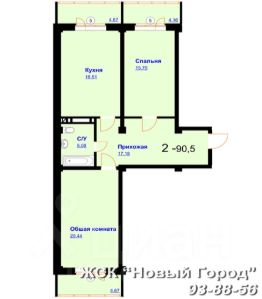 2-комн.кв., 85 м², этаж 7