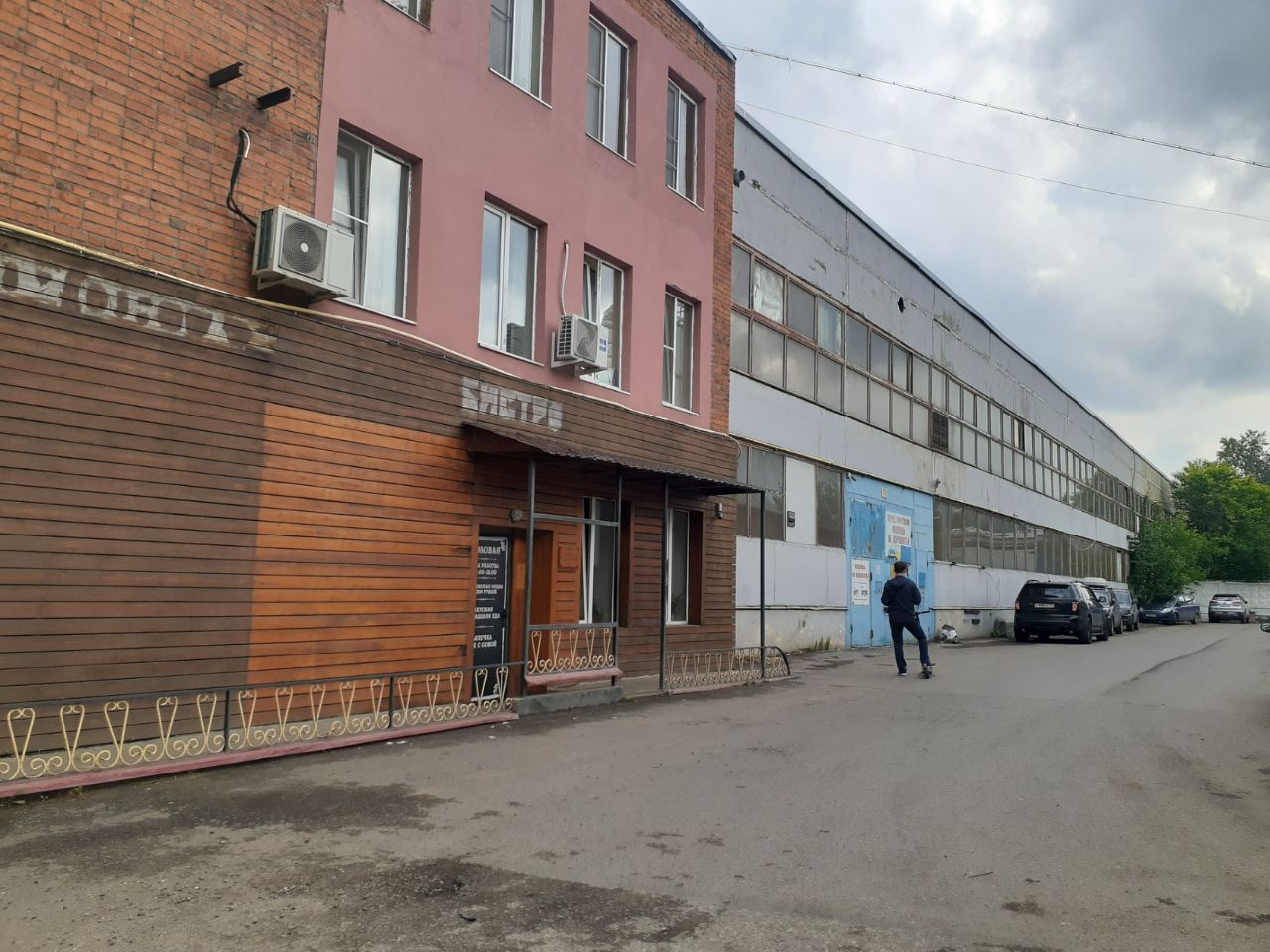 продажа помещений в БЦ на Очаковском шоссе, 40с5