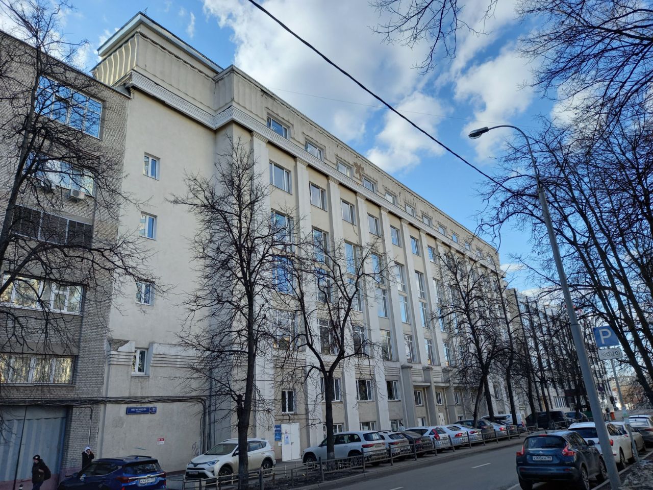 Бизнес Центр Ибрагимова