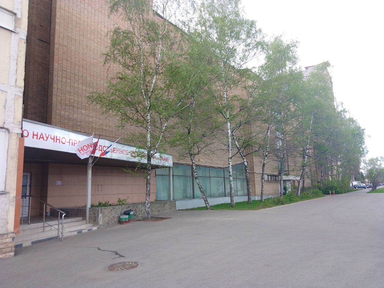 продажа помещений в БЦ на шоссе Энтузиастов, 46с5/2