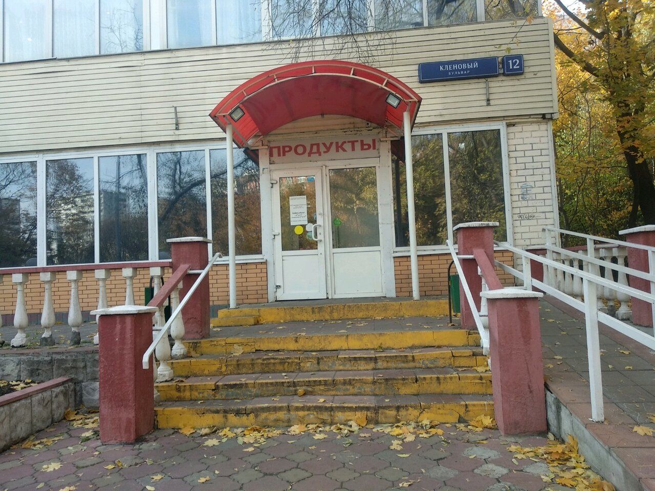 аренда помещений в ТЦ на Кленовом бульваре, 12