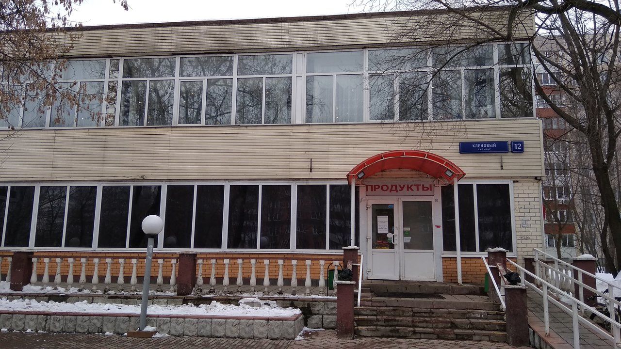 ТЦ на Кленовом бульваре, 12