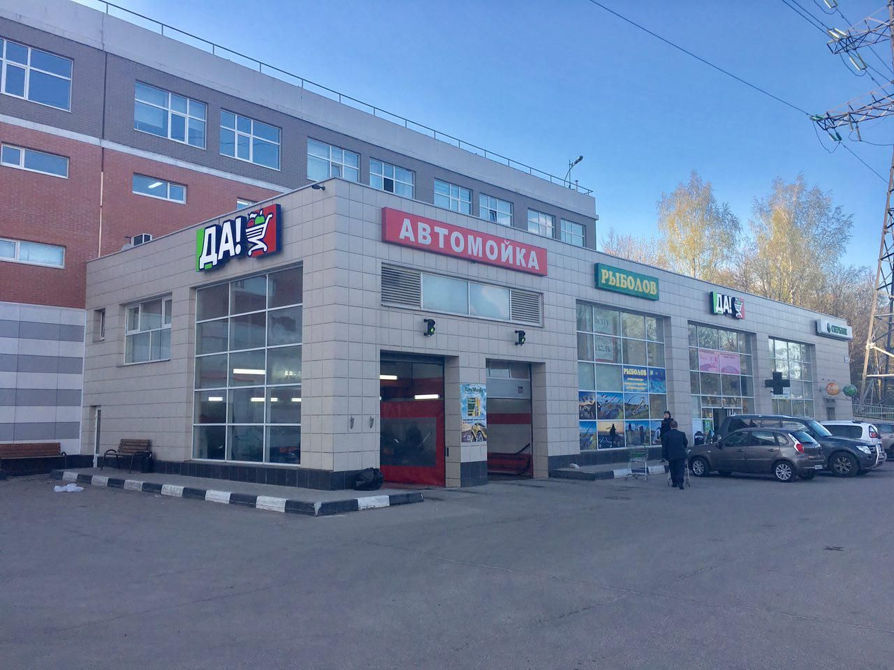 Бизнес Центр Мечта (Жуковского, 7)