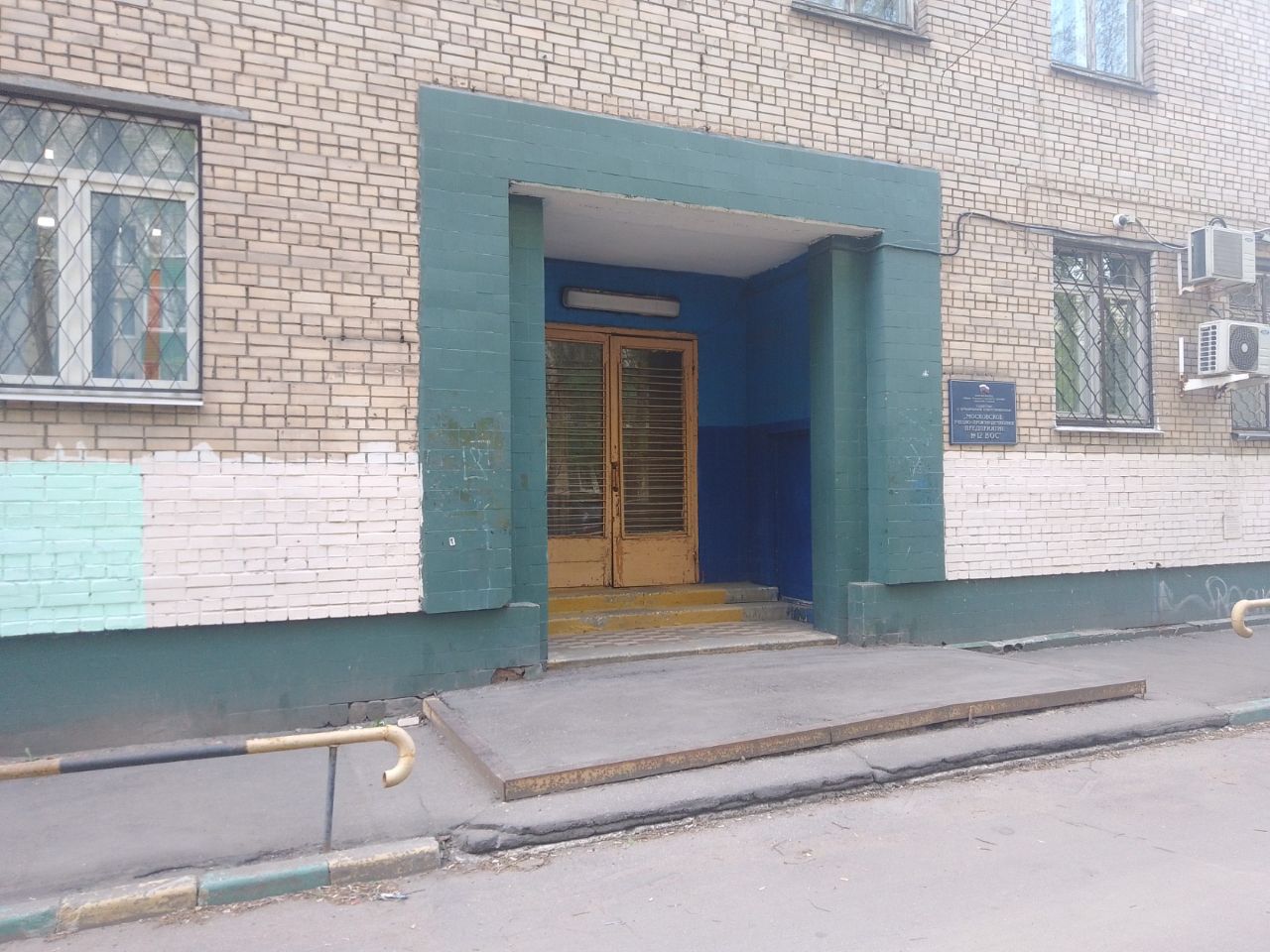 продажа помещений в БЦ на ул. Молостовых, 14Ас1