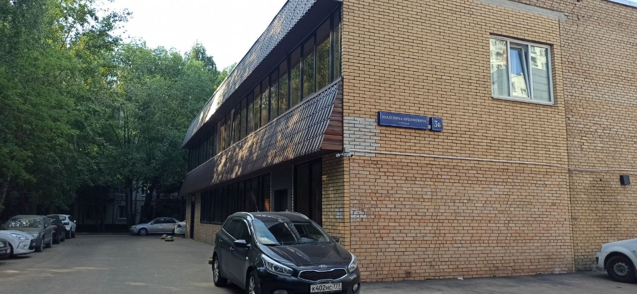 продажа помещений в БЦ на ул. Академика Арцимовича, 3Б