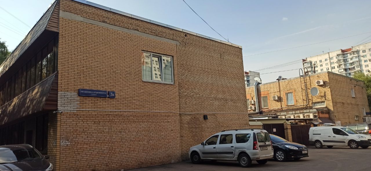Бизнес Центр на ул. Академика Арцимовича, 3Б