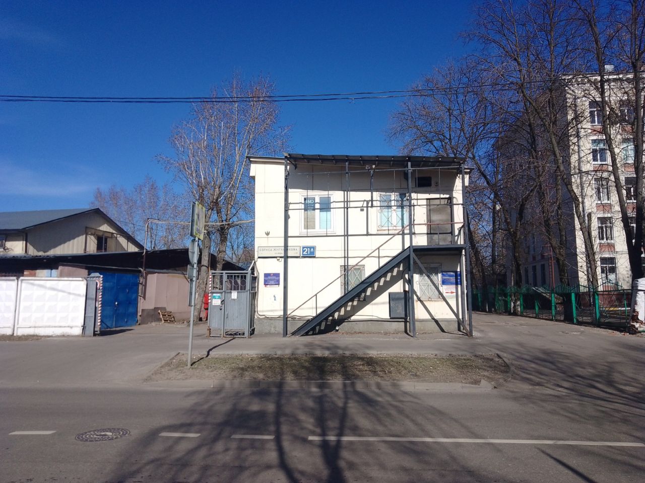 аренда помещений в БЦ на ул. Бориса Жигулёнкова, 21А