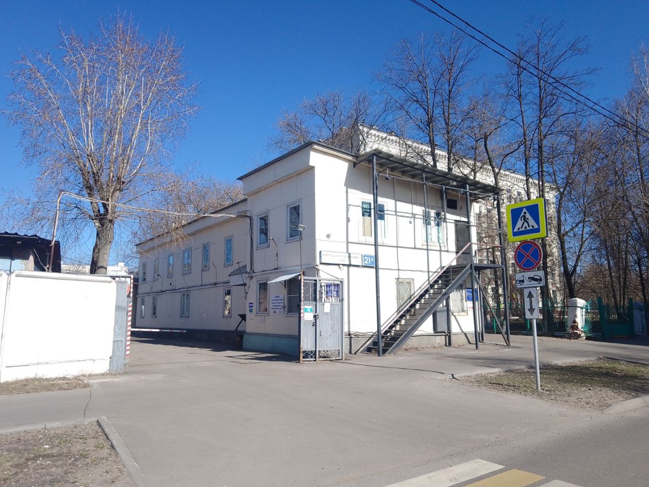 Бизнес Центр на ул. Бориса Жигулёнкова, 21А