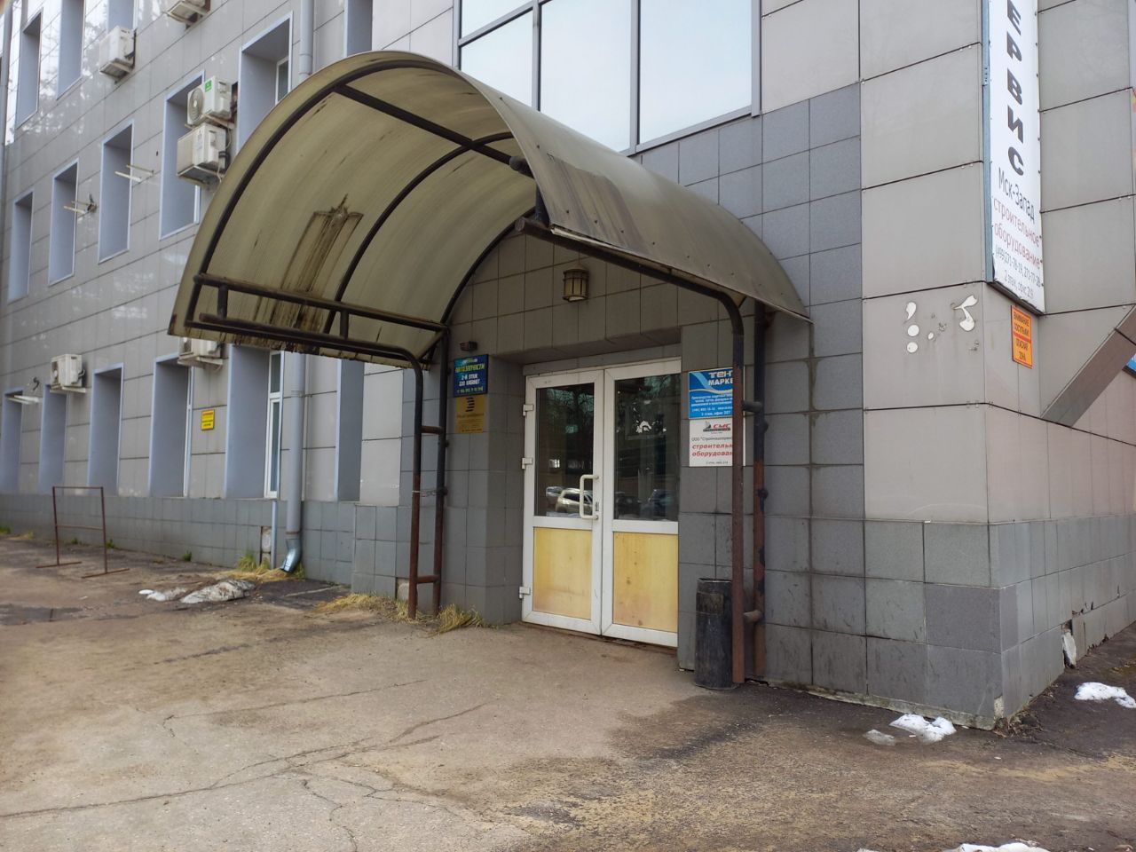 аренда помещений в СК Бинор (29с32А)