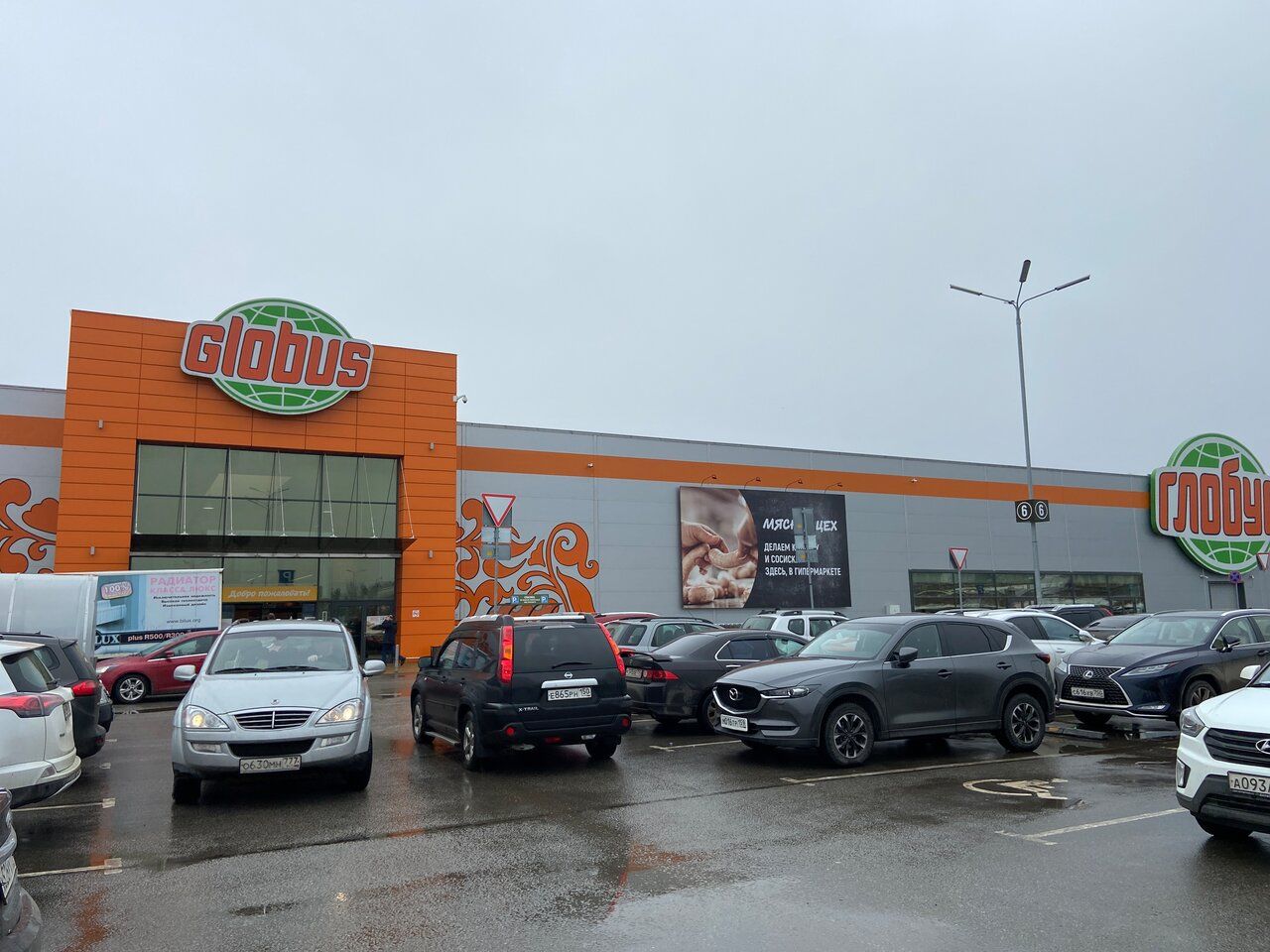 аренда помещений в ТЦ Глобус