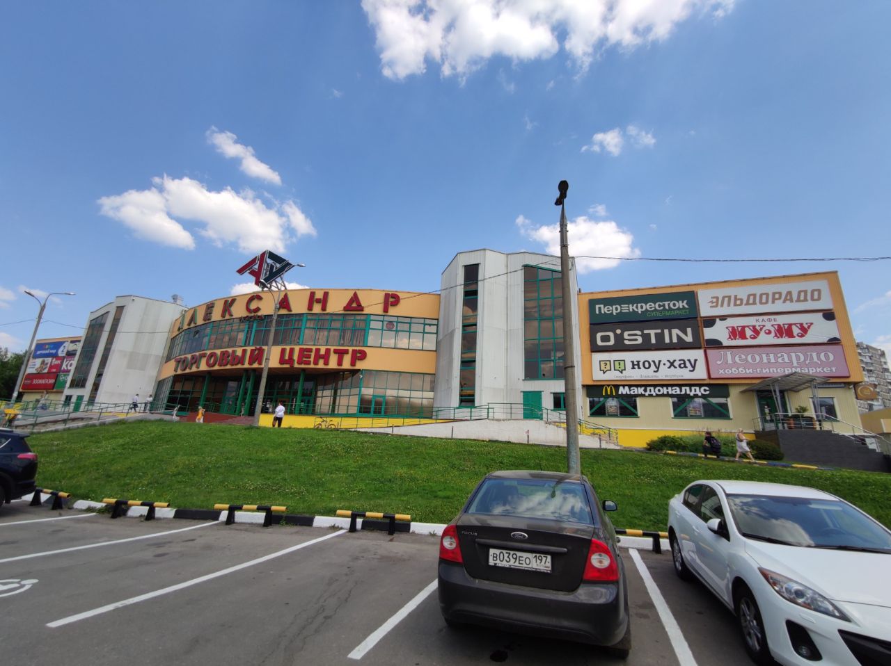 Торговом центре Александр Лэнд