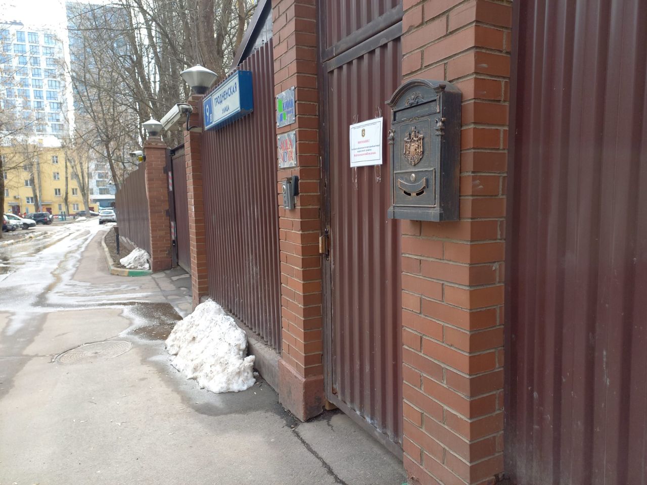 продажа помещений в БЦ на ул. Гродненская, 9с2