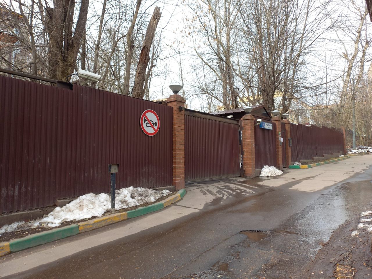 Бизнес Центр на ул. Гродненская, 9с2