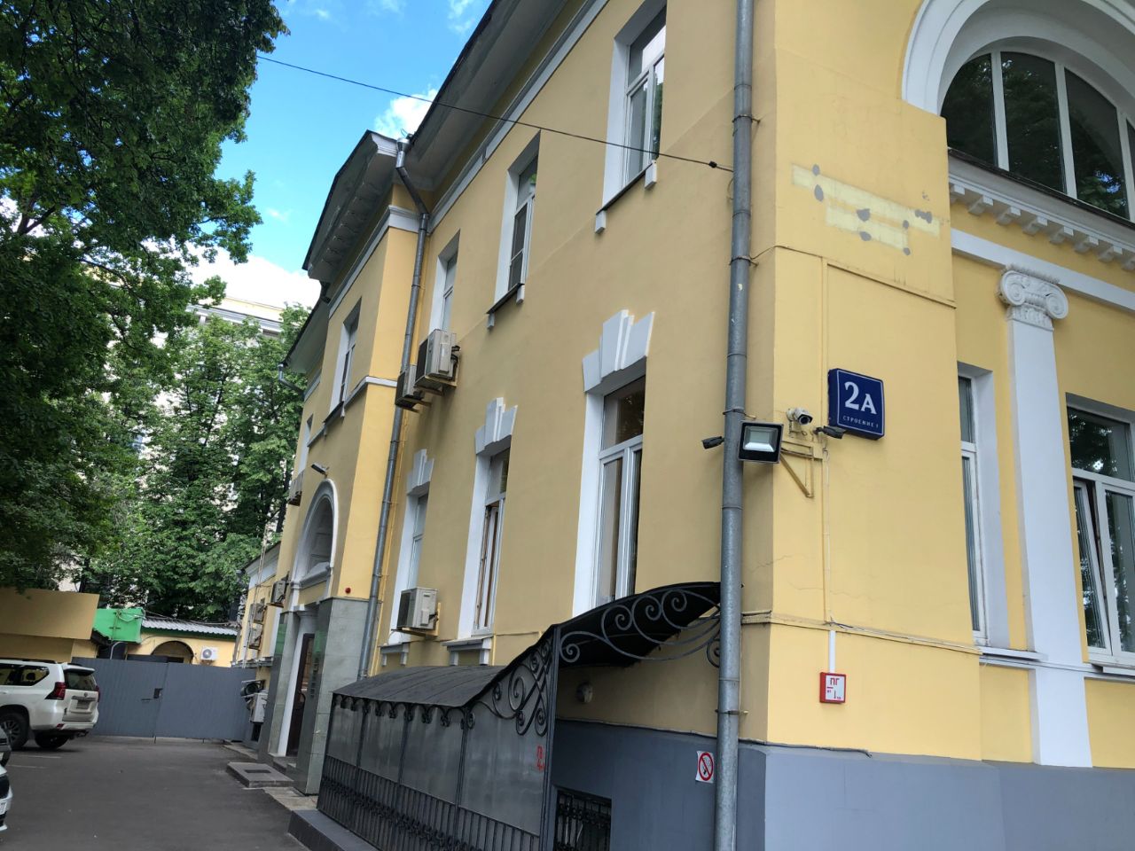 БЦ на Москворецкой набережной, 9с1