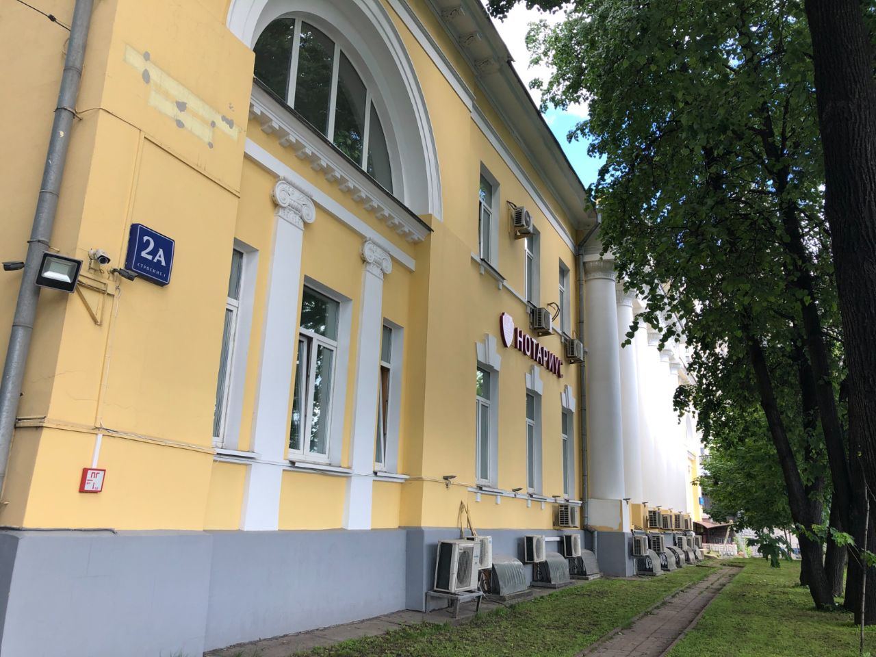 БЦ на Москворецкой набережной, 9с1